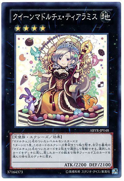 2024ギミック・パペット】 優勝デッキレシピ【遊戯王】 | 遊戯王