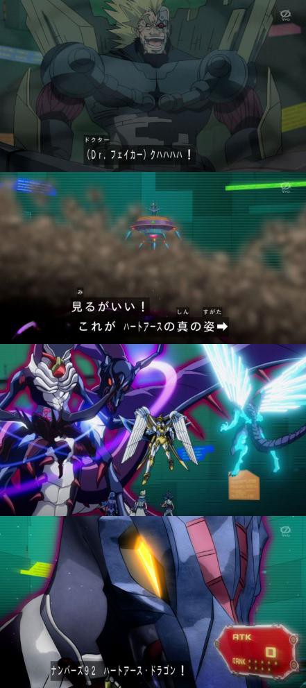 遊戯王ZEXAL実況】70話 3体のエースモンスターVS偽骸神龍ハート