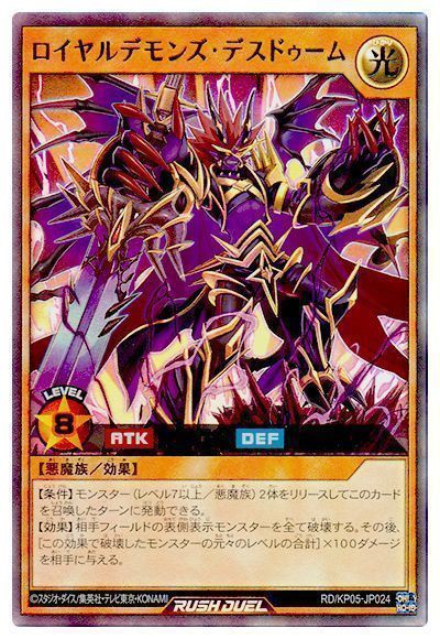 ギルフォード・ザ・ライトニング | 遊戯王ラッシュデュエルまとめ