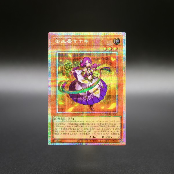 遊戯王OCG情報】タクティカルトライパック-黒魔導・HERO・御巫