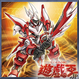 遊戯王OCGフラゲ】ミスティック・ファイターズに『斬機シグマ