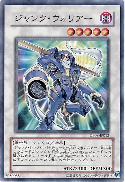 シンクロ 遊戯王】バラ売り可 シンクロモンスター 遊戯王 - 遊戯王OCG