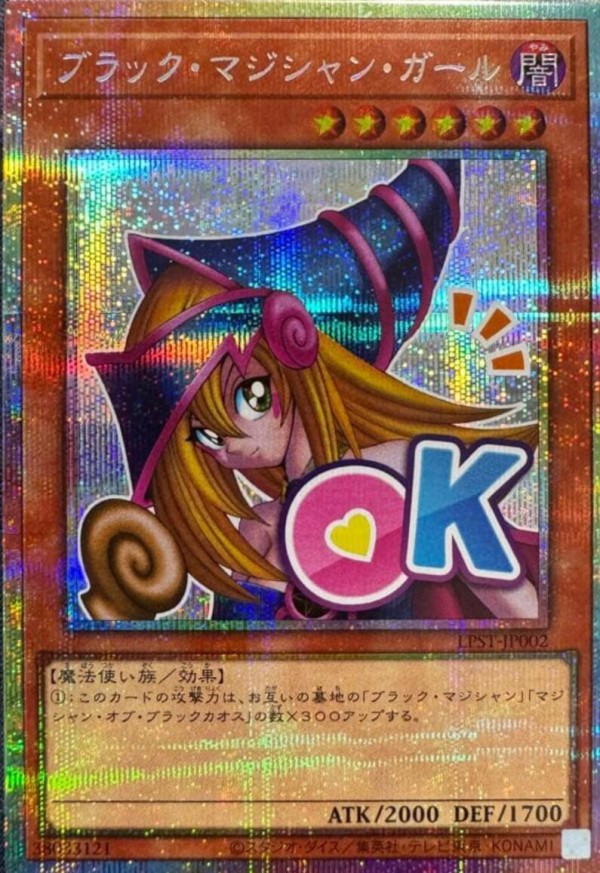 遊戯王OCG】スタンプ箱のキャンペーンの開封結果はどうだった