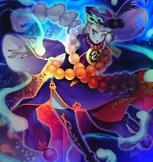 遊戯王OCGフラゲ】Vジャンプ3月号付属『霊道士チャンシー』実物画像
