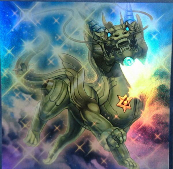 遊戯王ocgフラゲ Inov 源竜星 ボウテンコウ 創星の因子 画像 スターライト速報 遊戯王ocg情報まとめ