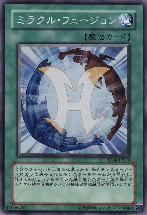 遊戯王ocg 融合素材代用モンスターの有用さ スターライト速報 遊戯王ocg情報まとめ