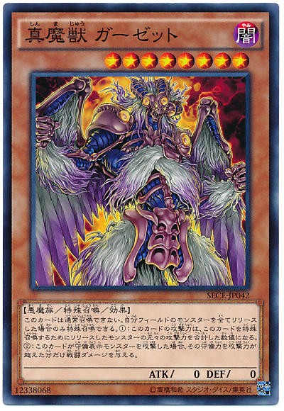 遊戯王ocg 方向性が様々な聖刻 スターライト速報 遊戯王ocg情報まとめ