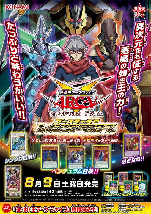 遊戯王 ターミナルワールド 3 収録4テーマ完全コンプリート 遊戯王 0