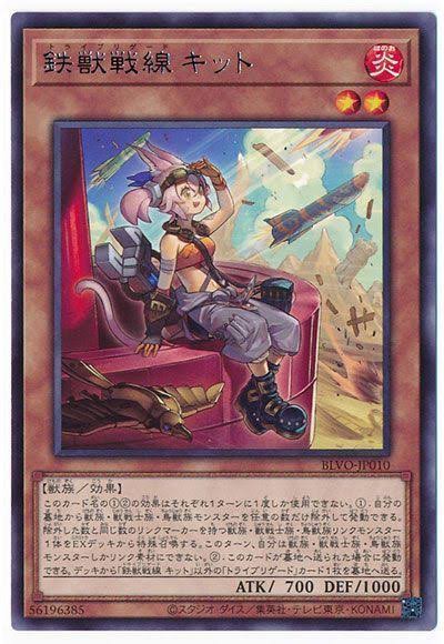 遊戯王OCGフラゲ】RARITY COLLECTION -QUARTER CENTURY EDITION