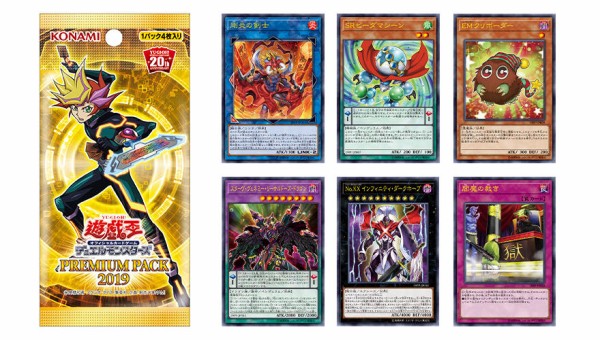遊戯王ocg ダークアンセリオンとヴェネミーの素材が気になる スターライト速報 遊戯王ocg情報まとめ
