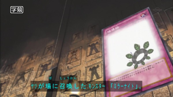 遊戯王dmリマスター 第179話 囚われのミラーナイト 実況まとめ スターライト速報 遊戯王ocg情報まとめ