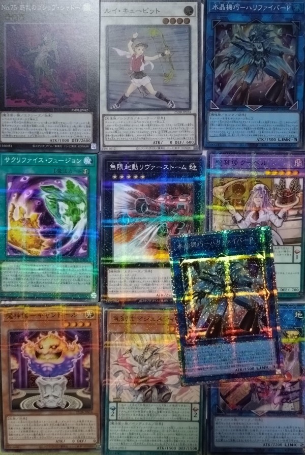 遊戯王OCG情報】デュエリストボックス プリズマティックサモンの2箱