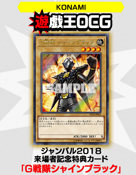 即日発送！ゴキ⚪︎リ　デッキ　遊戯王　害虫　ブラックアイアンG シャインブラック 51cSNnl5pAL._UF350,350_QL50_.jpg