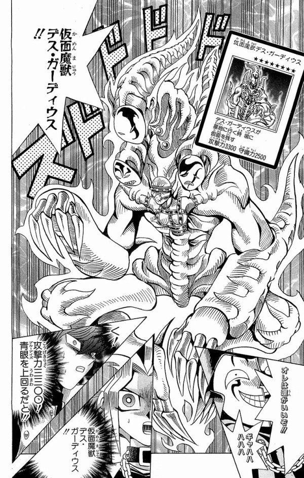遊戯王 高橋和希 画集 20thANNIVERSARY MONSTER CDJapan : YU-GI-OH