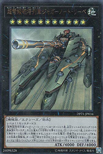 遊戯王OCG】セレクション5の仕様は地獄? : スターライト速報 -遊戯王