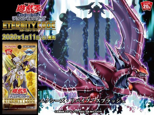 遊戯王OCG】シャークデッキ強化は嬉しい : スターライト速報