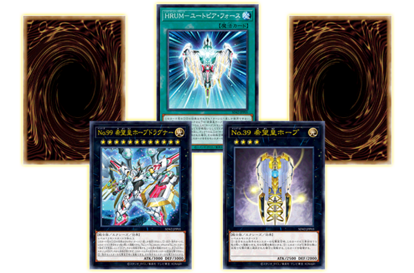 遊戯王OCG】ストラクチャーデッキ オーバーレイ・ユニバースの