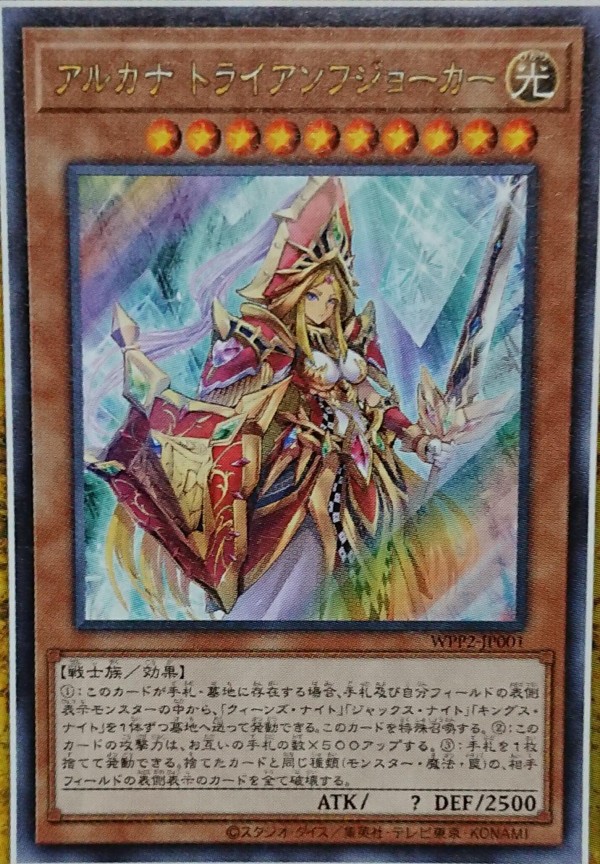 遊戯王大会結果】第5回つりおCS@ナベ 個人戦 優勝は【イシズ