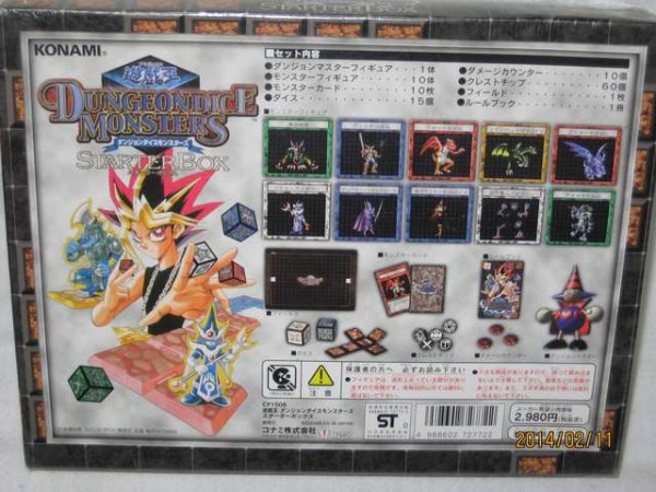 遊戯王】ダンジョンダイスモンスターズは・・・ : スターライト