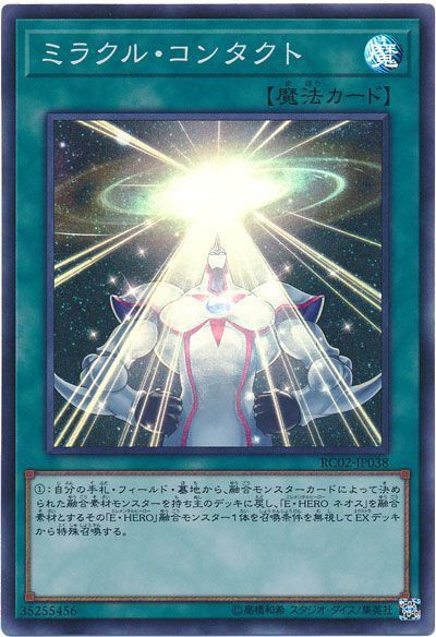 遊戯王gx Gxの頃のアニメテーマ スターライト速報 遊戯王ocg情報まとめ