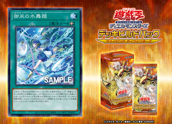 TTP1 御巫　みかんこ　セミコンプ　新弾 Amazon.co.jp: 御巫デッキ みかんこデッキ メタルシルバー
