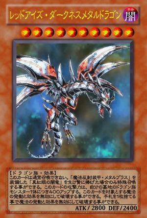 遊戯王ocg 城之内と吹雪はレッドアイズが被ってるけど スターライト速報 遊戯王ocg情報まとめ