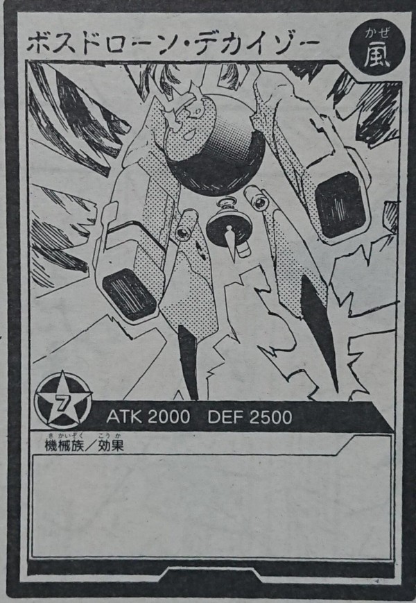 遊戯王sevens 漫画ネタバレ 漫画に登場した新カード画像 ネタバレ注意 スターライト速報 遊戯王ocg情報まとめ 遊戯王sevens 漫画ネタバレ 漫画に登場した新カード画像 ネタバレ注意 スターライト速報 遊戯王ocg情報まとめ