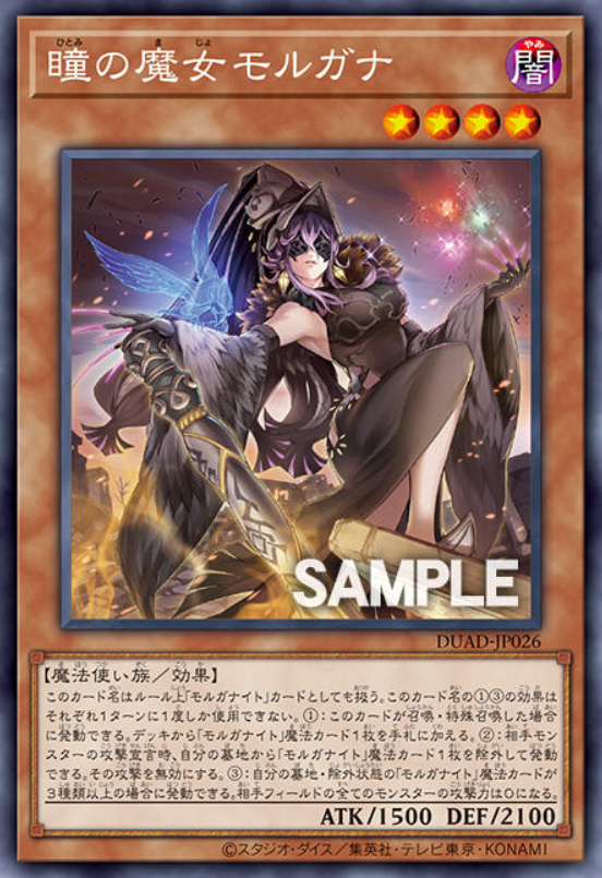 【激安】半額以下- 50%OFFの安い通販 遊戯王OCG】モルガナイト本当に罪宝の世界観だったのか : スター 遊戯王OCG デュエルモンスターズ
