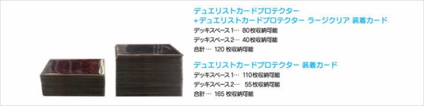 マルチストレージボックスブラック（サテライトショップ限定