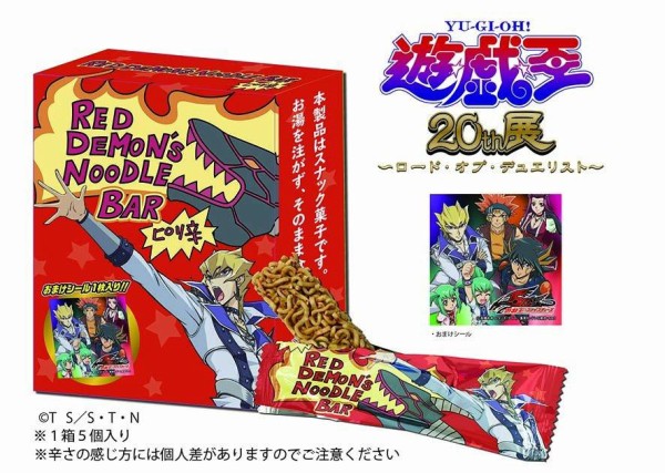 遊戯王20th展記念キャンパスパネル 遊戯王20th展 ビジュアル キャンバスパネル｜Yahoo!フリマ（旧