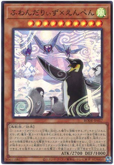 【オープニング大セール】 遊戯王大会結果】第16回禿鷹CS チーム戦 優勝は【烙印鉄獣戦線 遊戯王OCG デュエルモンスターズ