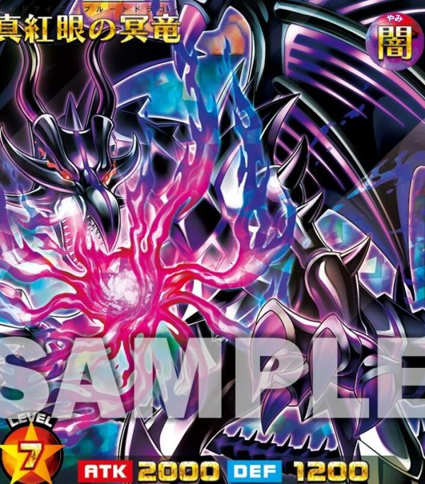 遊戯王ラッシュデュエル　トリプルビルドパック　真紅眼の黒竜 Amazon.co.jp: 遊戯王 ラッシュデュエル RD/TB02-JP076 真紅眼の