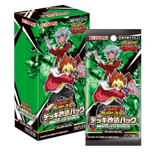 遊戯王ラッシュデュエル情報 デッキ改造パック宿命のパワーデストラクション の公式サイトオープン スターライト速報 遊戯王ocg情報まとめ