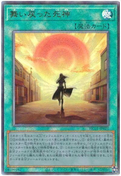 Dogeza 隊(崖坂みのり CV:小倉 唯・油石夏実 CV:北守さいか