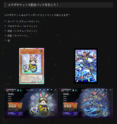 新品未開封】遊戯王ネイマールトークンカード レスキューラビット 50セット