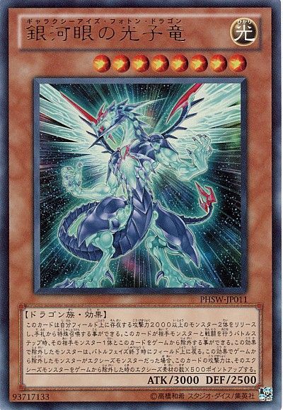 デュエルマスターズ シデンギャラクシー デッキレシピ詳細