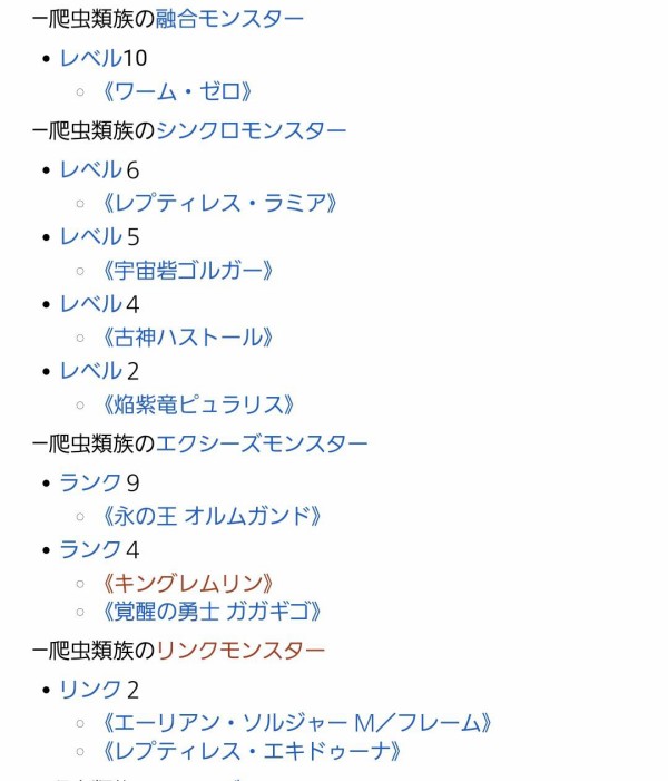 遊戯王 7925 溟界 デッキパーツ - メルカリ