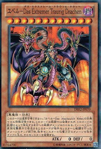 遊戯王ocg 禁止令は強いけど スターライト速報 遊戯王ocg情報まとめ