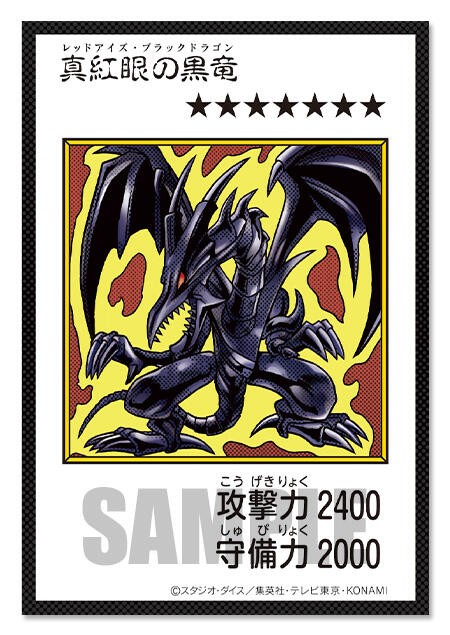 遊戯王OCG情報】『遊☆戯☆王 ORIGINAL ARTWORK DUEL SET』に収録され
