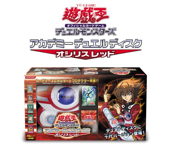 未開封　３箱セット　シークレットシャイニーボックス　閃刀姫 遊戯王OCGデュエルモンスターズ SECRET SHINY BOX | 商品情報