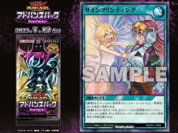 【遊戯王RD】ハンディーレディ3枚　サインプリンティング1枚　　シク 遊戯王RD】ハンディーレディ3枚 サインプリンティング1枚 シク