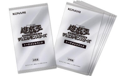 遊戯王OCG情報】「上位賞パック2023 Vol.3」、「トーナメントパック