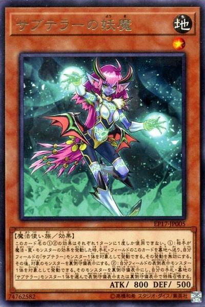 遊戯王OCG】フリーではどれぐらい手札誘発を入れてる？ : スター