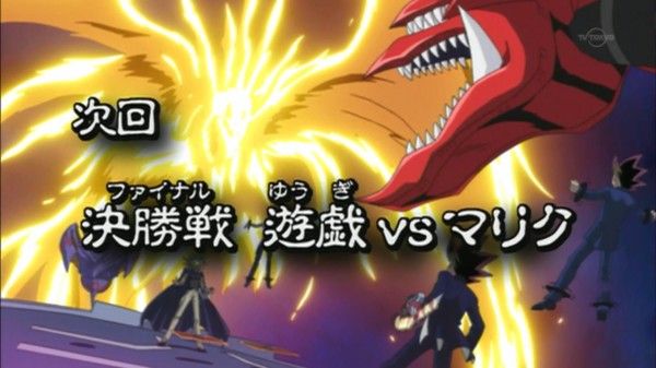 遊戯王実況 遊戯王dmバトル シティ編 138話 決勝戦 遊戯vsマリク 実況スレ案内 2時5分から放送開始 スターライト速報 遊戯王 Ocg情報まとめ
