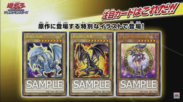 遊戯王ocg 原作初登場のシーンのイラストで登場 スターライト速報 遊戯王ocg情報まとめ