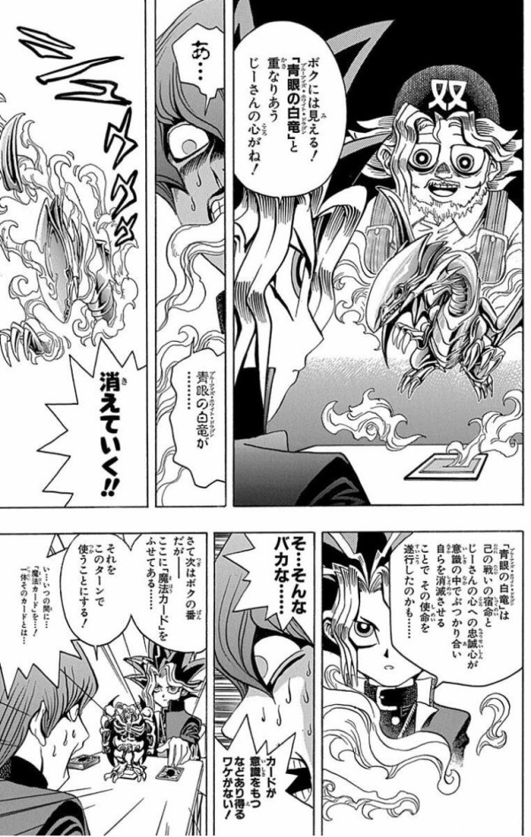 遊戯王OCG】双六爺ちゃんの青眼の白竜OCG化! : スターライト 遊戯王OCG】双六爺ちゃんの青眼の白竜OCG化! : スターライト
