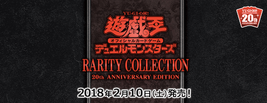 レアコレ　まとめ売り　約11box分　500枚以上！ レアコレ まとめ売り 約11box分 500枚以上！ （遊戯王OCG】本日