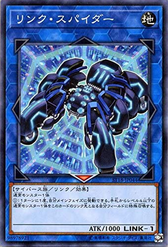 勇者トークン出張セット】色んなデッキに異世界転生 | 遊戯王