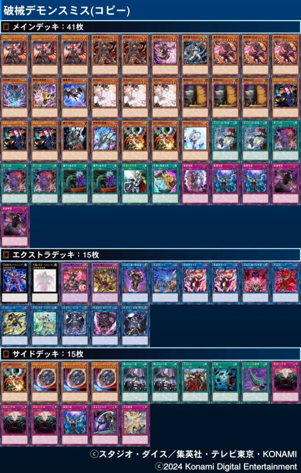 遊戯王 ゲートボール 2012 アライブヒーロー 構築済みデッキ