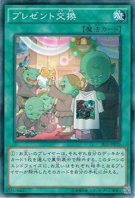 遊戯王OCG】公式でもネタにすることあるスクラップ・コング